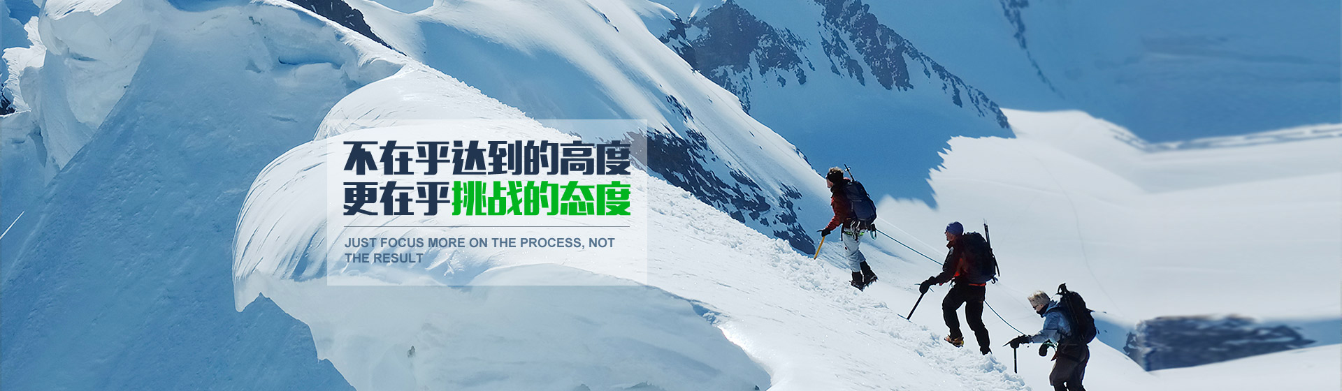 樹立品牌形象，規(guī)范行業(yè)標準，引領行業(yè)發(fā)展 - 關于我們